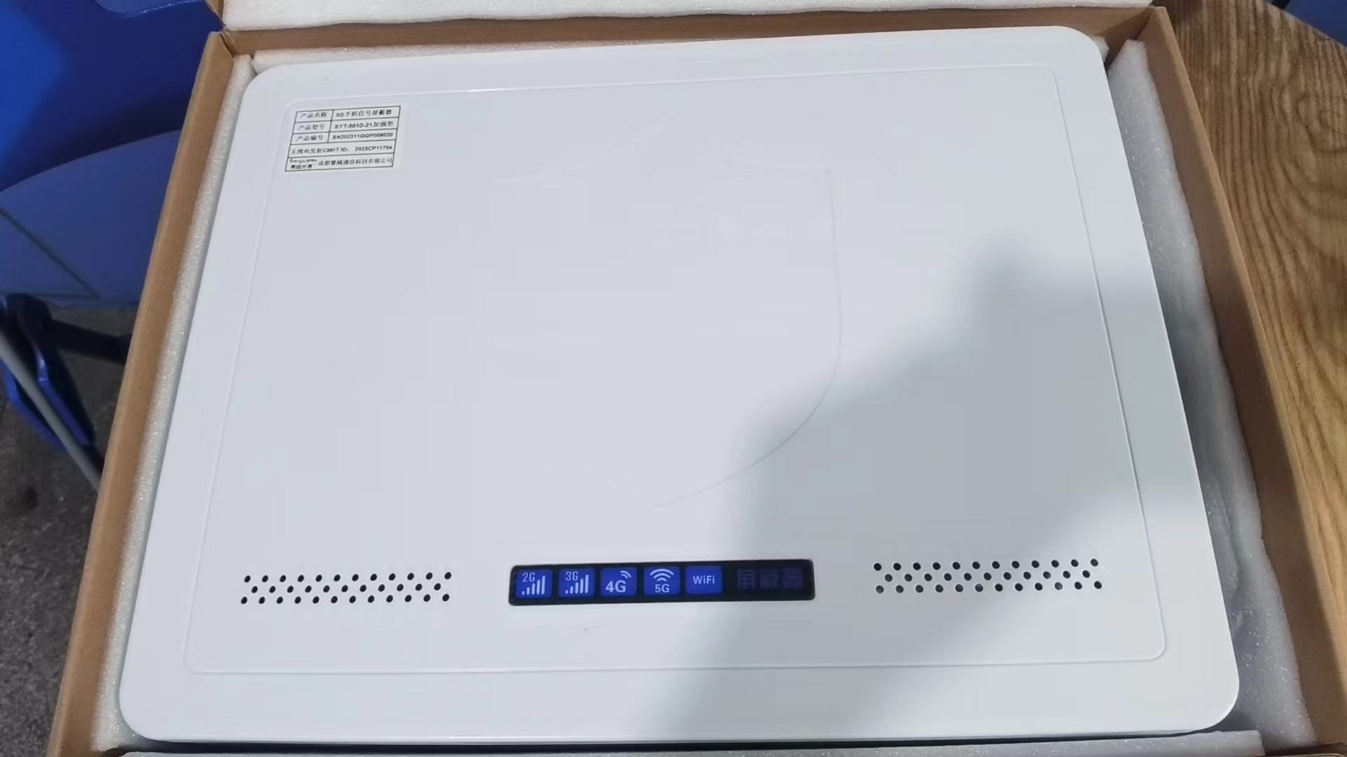  井冈山内置21路移动通信干扰器