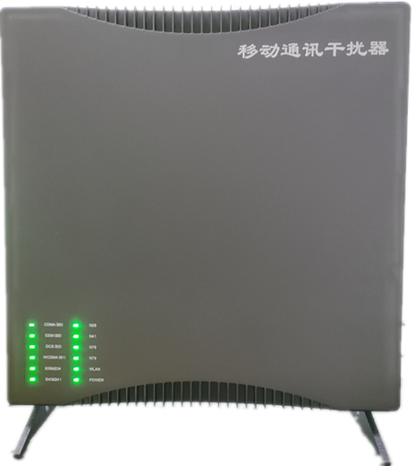  井冈山信令级放装型数字移动通信干扰器