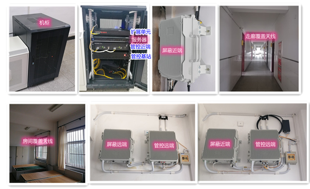 井冈山某武警部队屏蔽管控案例（数字信令级）