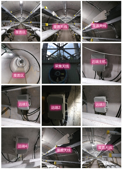  井冈山电力管廊覆盖天线方案案例