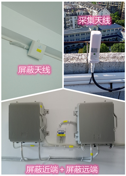  井冈山某检察院保密室屏蔽案例（数字信令级）