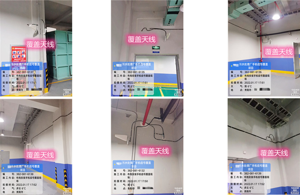  井冈山污水处理净水厂地下箱体覆盖案例